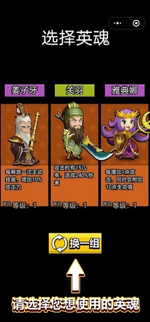 我随了个鸡手机版下载