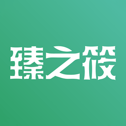 臻之筱app
