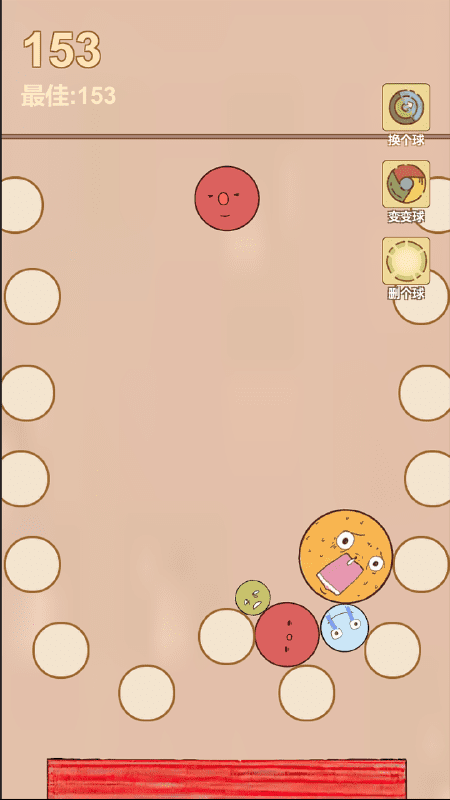 疯狂爆珠手机版