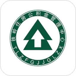 铁岭公积金app