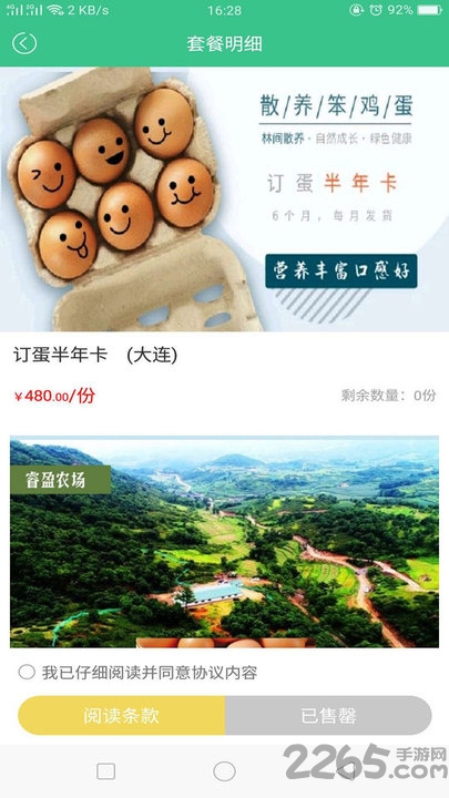 超强清理极速版手机版下载