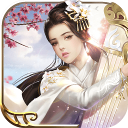 一剑问情老版本