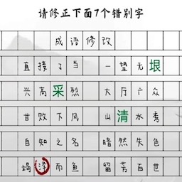 小猪佩奇教识字游戏