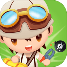 拆弹专家体验版