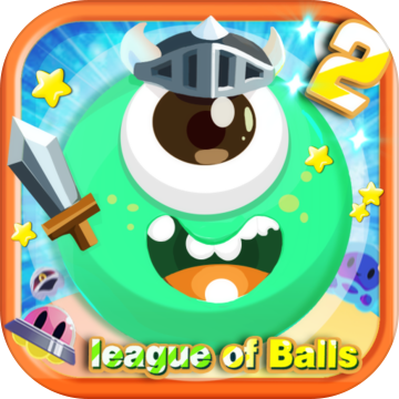 球球联盟最新版破解版