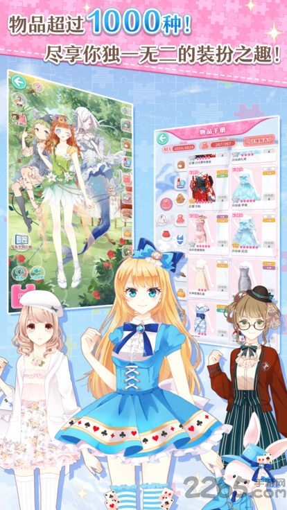 与裳之恋日文最新版下载