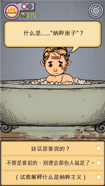 我的孩子新的开始手游下载