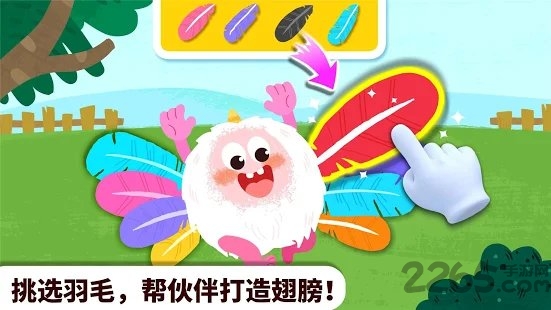 奇妙的怪物朋友手机版