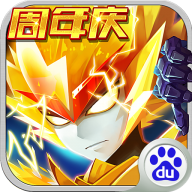 百度赛尔号超级英雄手游