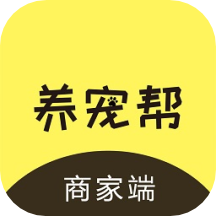 养宠帮商家端app