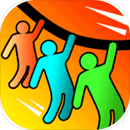 火柴人救援最新版