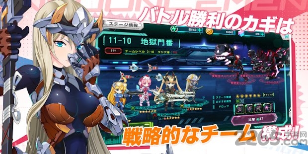 战女物语手机版