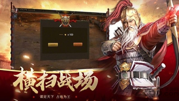 龙魂群英传官方版下载