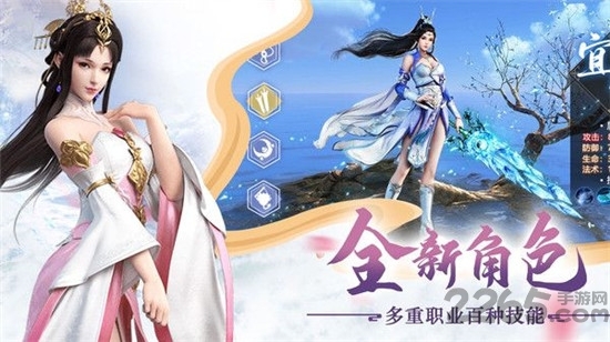 浮生一剑最新版下载