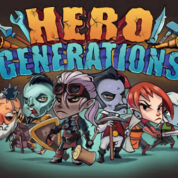 英雄时代再生最新版