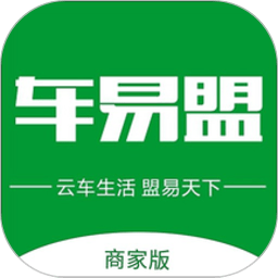 车易盟商家版app