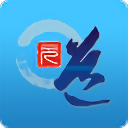 元道作业系统手机客户端