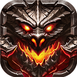 暗黑主宰者游戏