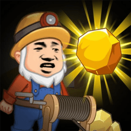 黄金挖矿高手游戏