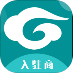 工控云入驻商免费版