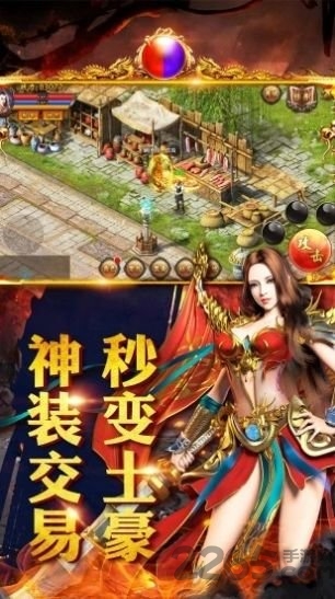 传奇超爆版红包版下载