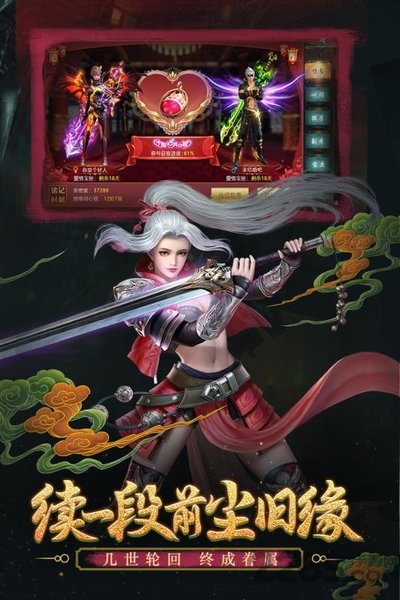 苍月之戒九游客户端下载