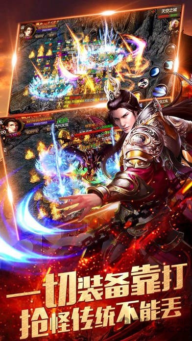 我不成仙游戏下载