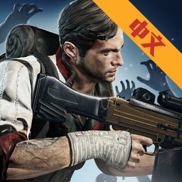 绝地射僵尸中文破解版