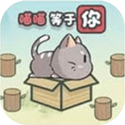 这不是推箱子官方版