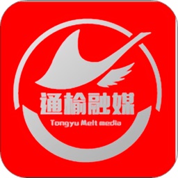 通榆融媒最新版本