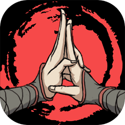 我要下山内购破解版