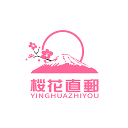 樱花直邮官方版商城