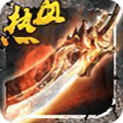 战仙龙吟传说官方版