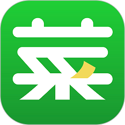 菜管家蔬菜配送软件