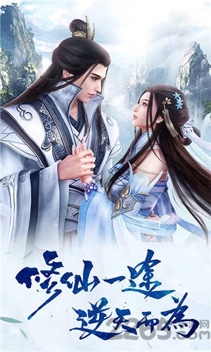 江湖一梦手游bt版