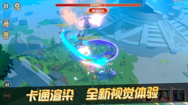 神之塔手游下载