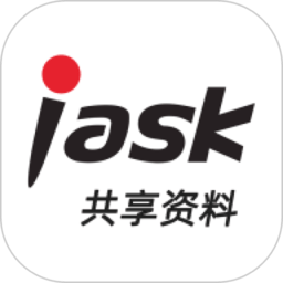 爱问共享资料旧版本