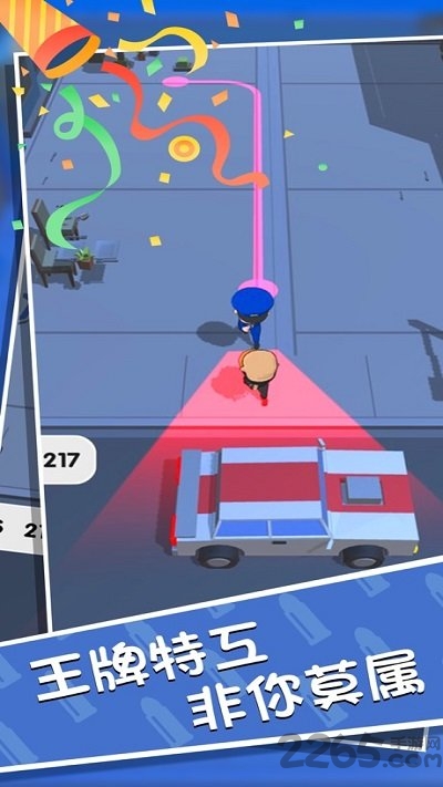 特工行动队安卓版 特工行动队游戏下载