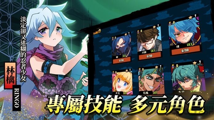 忍豆新世代手游下载