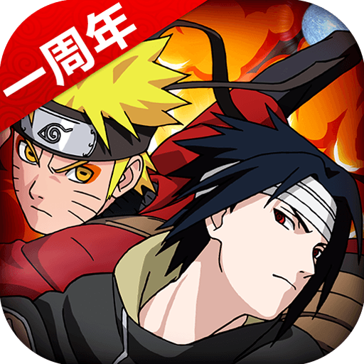 火影忍者忍者大师手游果盘版