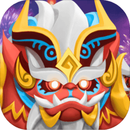 打年集五福游戏