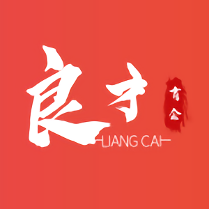 良才直聘手机版