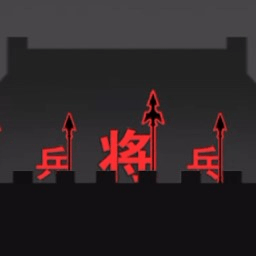 奇幻文字世界手机版