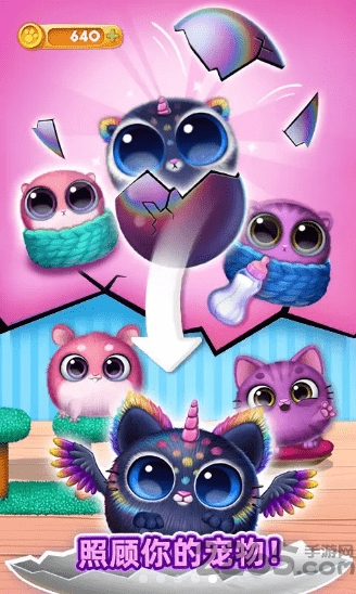 带上爱宠去冒险手游下载