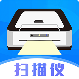 照片扫描王app