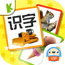 宝宝早教识字卡app