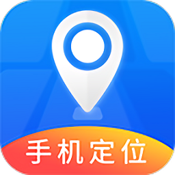 查岗定位神器app