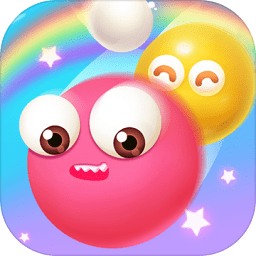 一起玩球球领红包版