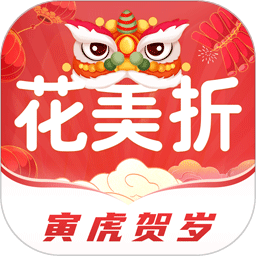 花美折app