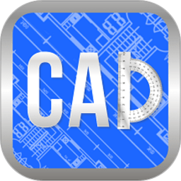 cad快速看图画图app